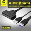 Concentrateur USB - Ref 373529