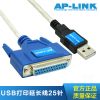 Concentrateur USB - Ref 373532