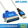 Concentrateur USB - Ref 373535
