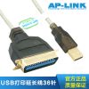 Concentrateur USB - Ref 373538
