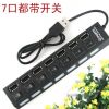 Concentrateur USB - Ref 373550