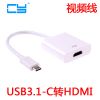 Concentrateur USB - Ref 373580