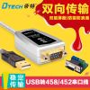 Concentrateur USB - Ref 373584