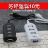 Concentrateur USB - Ref 373663
