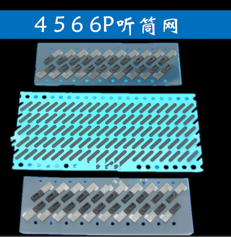 Connecteur pour téléphone portable - Ref 317523