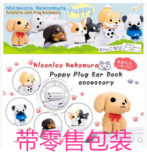 Connecteur pour téléphone portable - Ref 317599