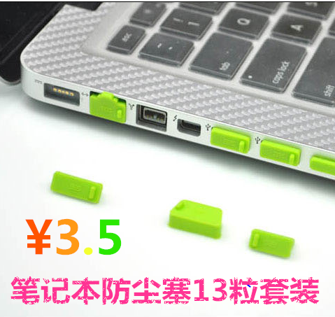 Connecteur pour téléphone portable - Ref 317987