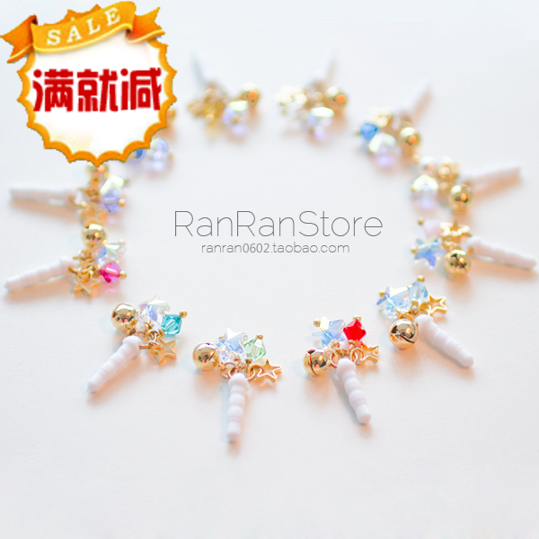 Connecteur pour téléphone portable - Ref 318568