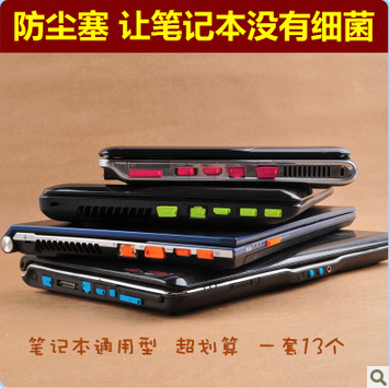 Connecteur pour téléphone portable - Ref 320653