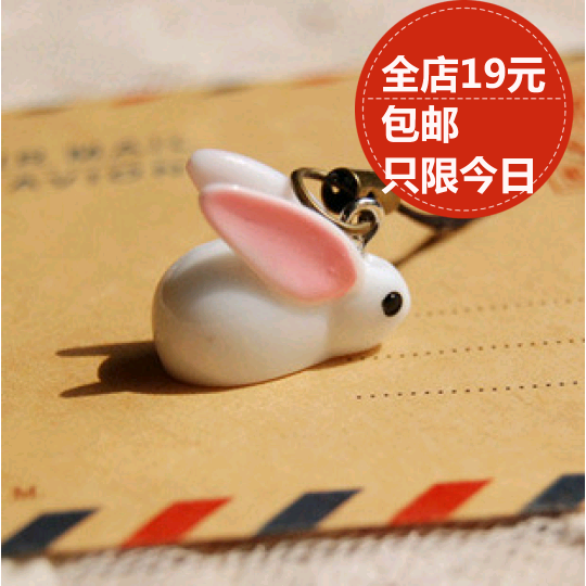 Connecteur pour téléphone portable - Ref 320729