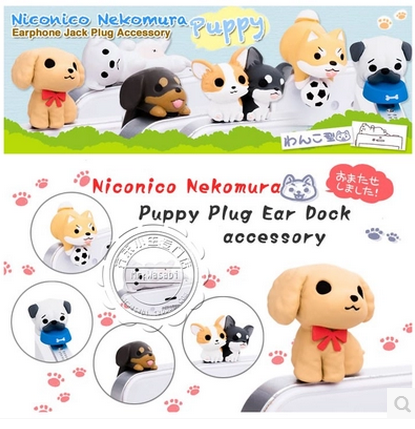 Connecteur pour téléphone portable - Ref 320753