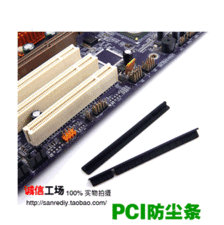 Connecteur pour téléphone portable - Ref 320906