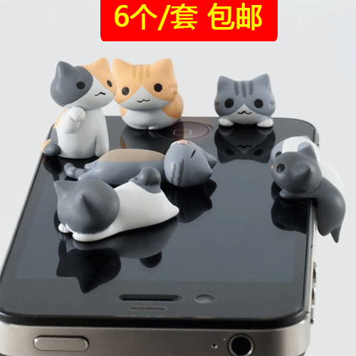 Connecteur pour téléphone portable - Ref 320920