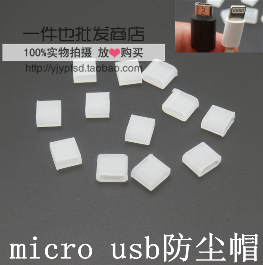 Connecteur pour téléphone portable - Ref 321185