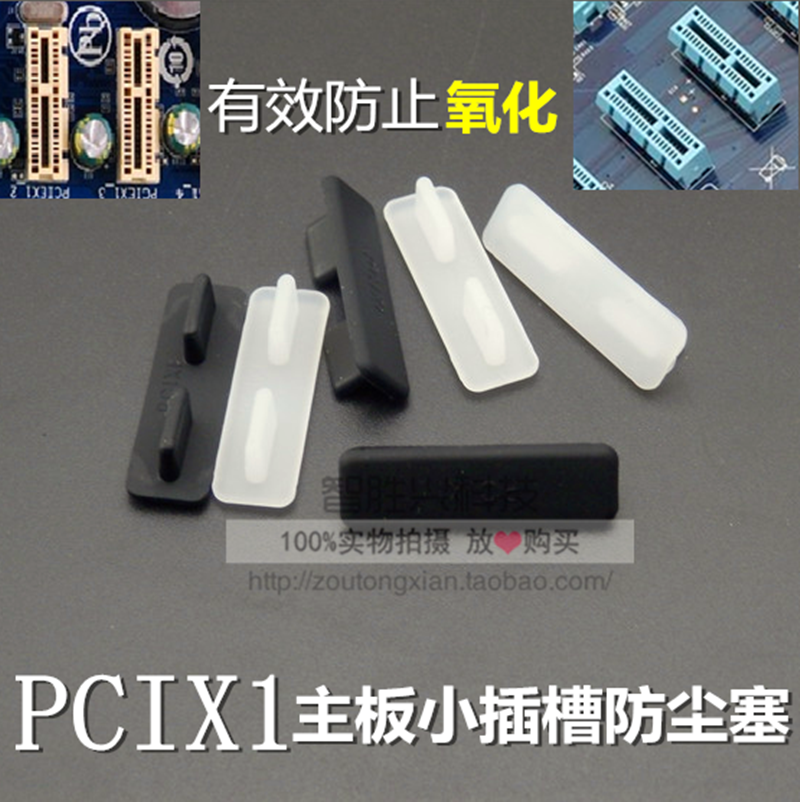 Connecteur pour téléphone portable - Ref 321269