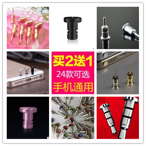 Connecteur pour téléphone portable - Ref 321435