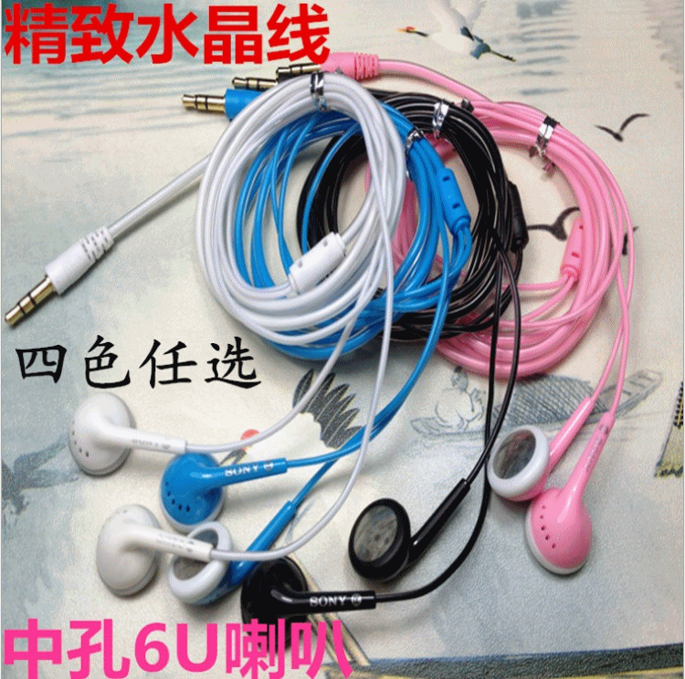 Connecteur pour téléphone portable - Ref 321489