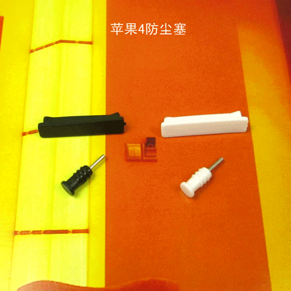 Connecteur pour téléphone portable - Ref 322266