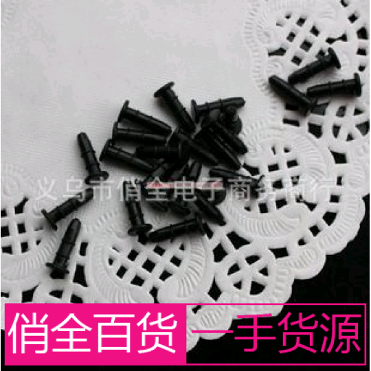 Connecteur pour téléphone portable - Ref 322365