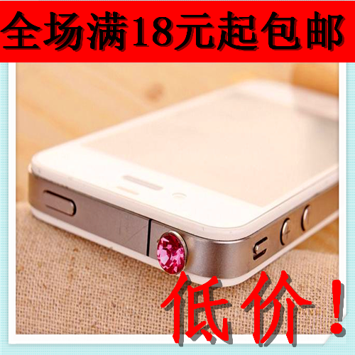 Connecteur pour téléphone portable - Ref 322601