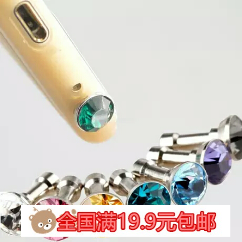 Connecteur pour téléphone portable - Ref 322602