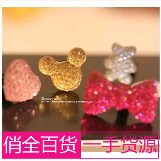 Connecteur pour téléphone portable - Ref 323532