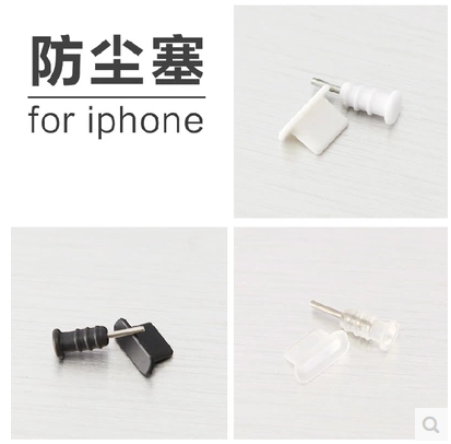 Connecteur pour téléphone portable - Ref 323615