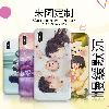 Coque smartphone YUTAI en IMD matte - Ref 3371730