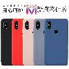 Coque smartphone YIJIA HEXING en Silione - Ref 3373325