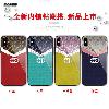 Coque téléphone mobile MOPAS en Strass - Ref 3371506