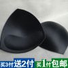  Coques pour soutien-gorge - Ref 809381