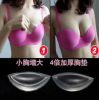  Coques pour soutien-gorge - Ref 811776