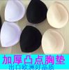  Coques pour soutien-gorge - Ref 812395