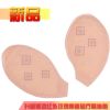  Coques pour soutien-gorge - Ref 814761