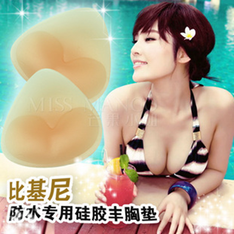 Coques pour soutien-gorge - Ref 815875