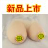 Coques pour soutien-gorge - Ref 816105
