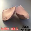 Coques pour soutien-gorge - Ref 816119