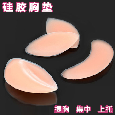 Coques pour soutien-gorge - Ref 816670