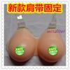 Coques pour soutien-gorge - Ref 818743