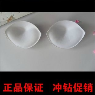 Coques pour soutien-gorge Dumplings pad - Ref 819997
