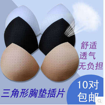 Coques pour soutien-gorge pad éponge - Ref 820108