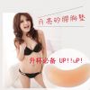 Coques pour soutien-gorge croissant Guijiaoxiongdian - Ref 833019