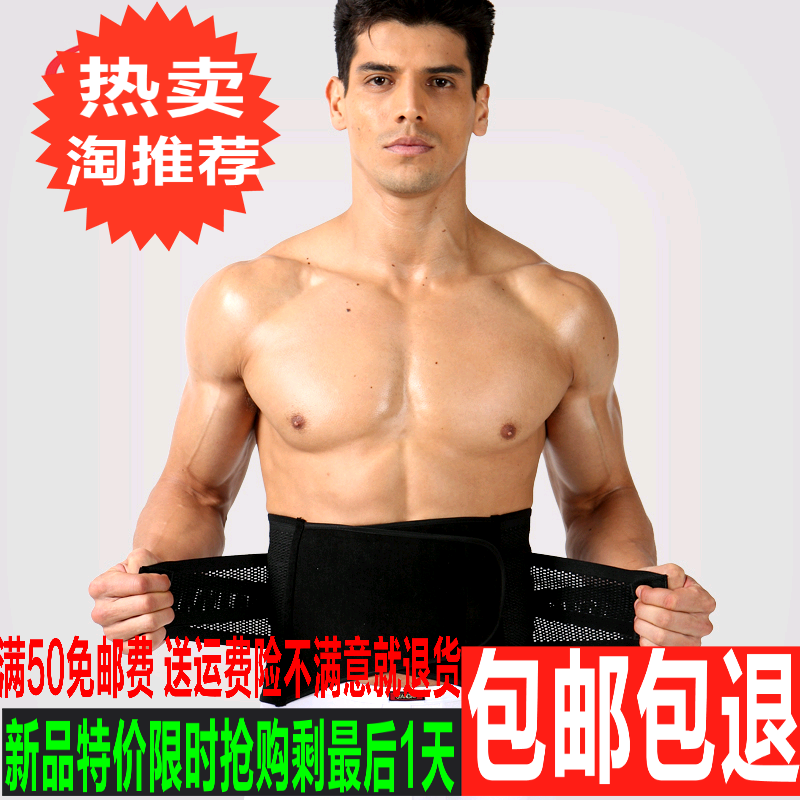  Corset en polyester - Ref 670944