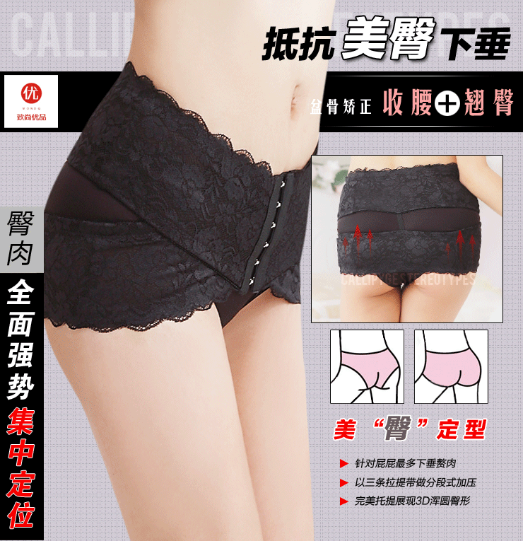  Corset en spandex - Ref 671008