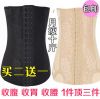 Corset sexy en nylon - Ref 671146