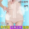 Corset en coton - Ref 672907