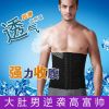 Corset en nylon - Ref 673347
