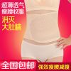 Corset sexy en spandex - Ref 673352