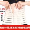 Corset en nylon - Ref 673364