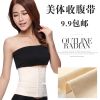 Corset - Ref 673638